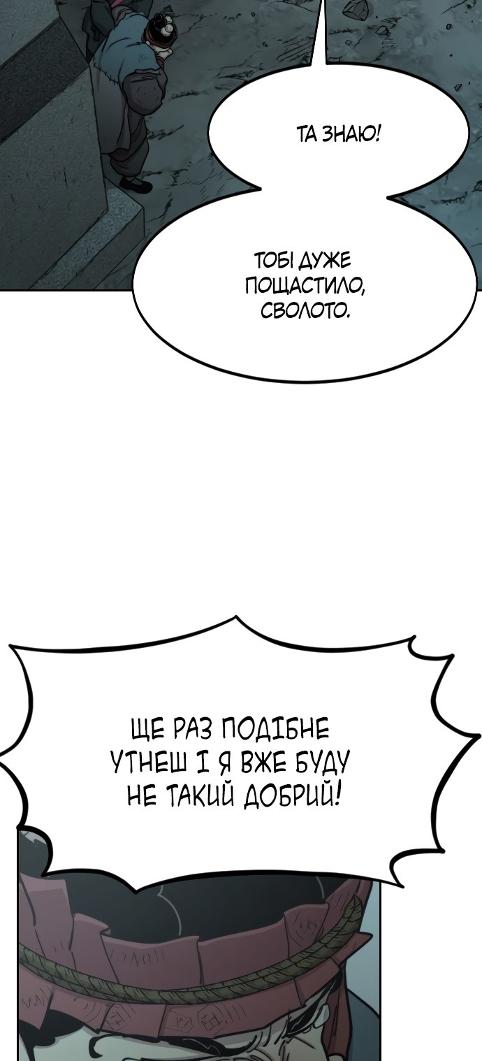 Сторінка 21