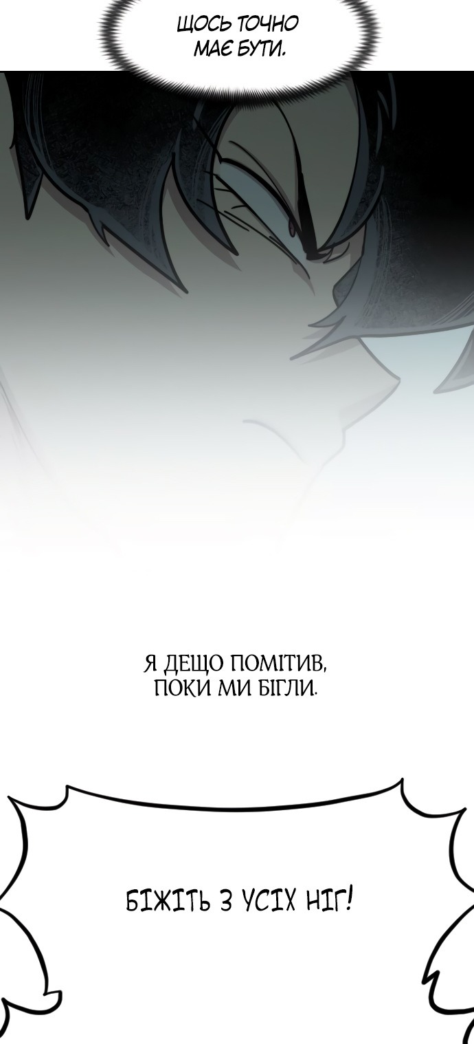 Сторінка 27