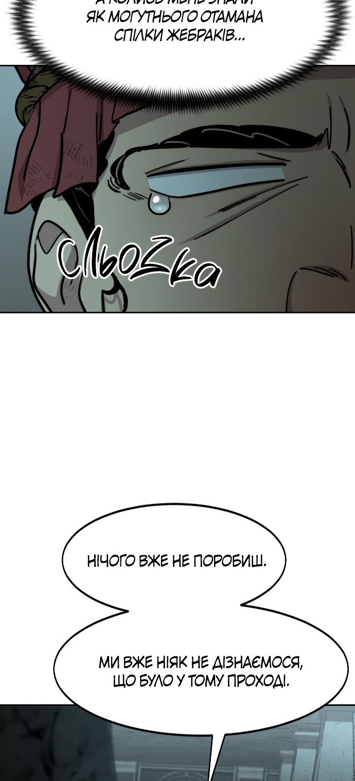 Сторінка 32