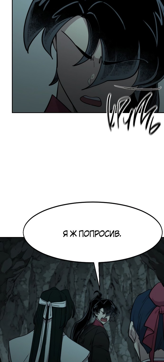 Сторінка 53