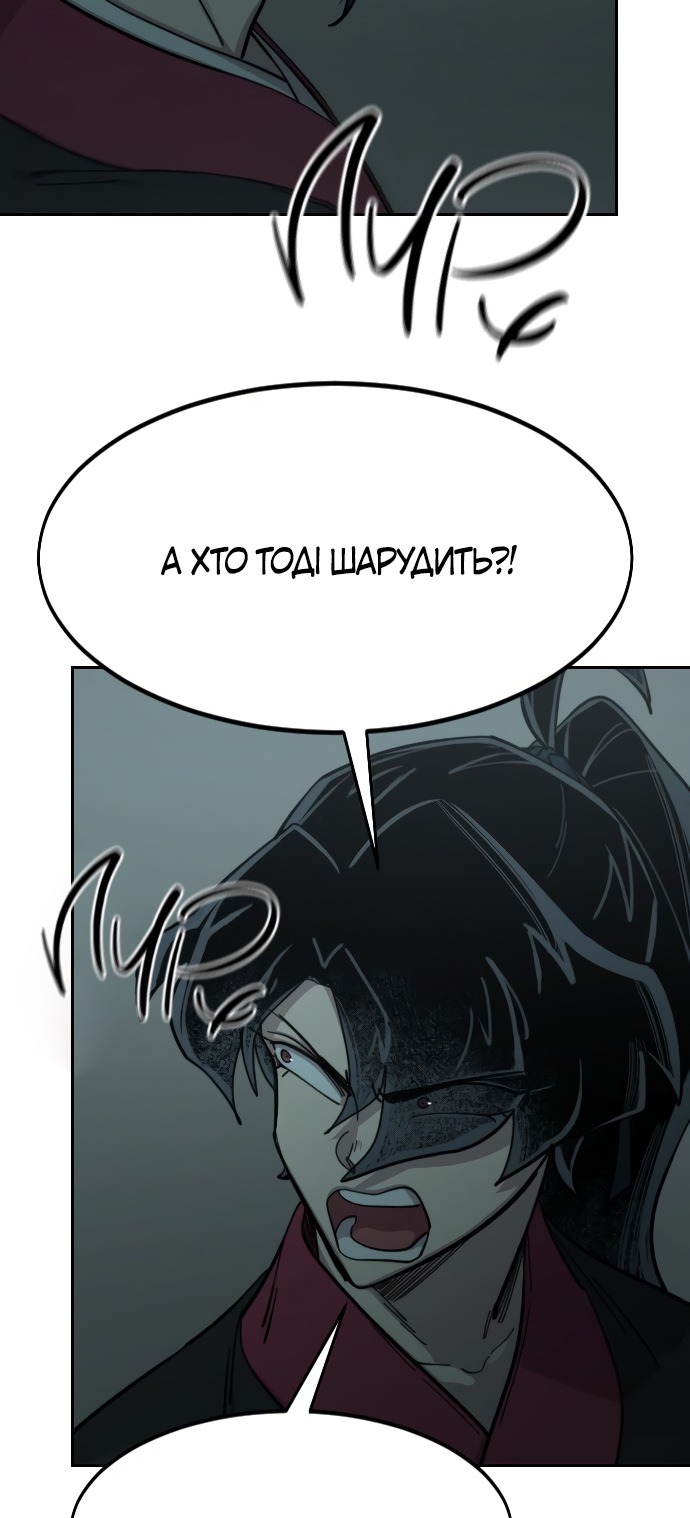 Сторінка 55