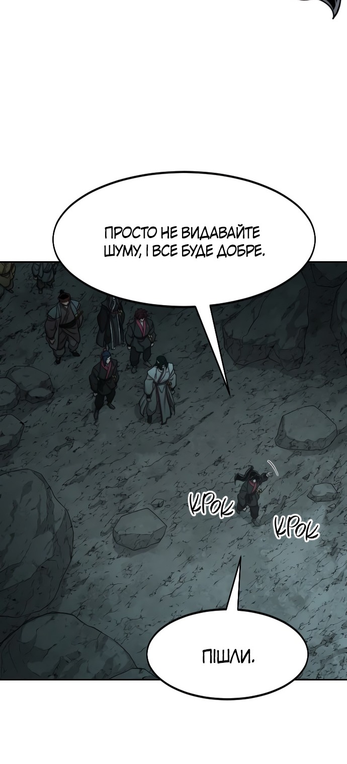 Сторінка 63