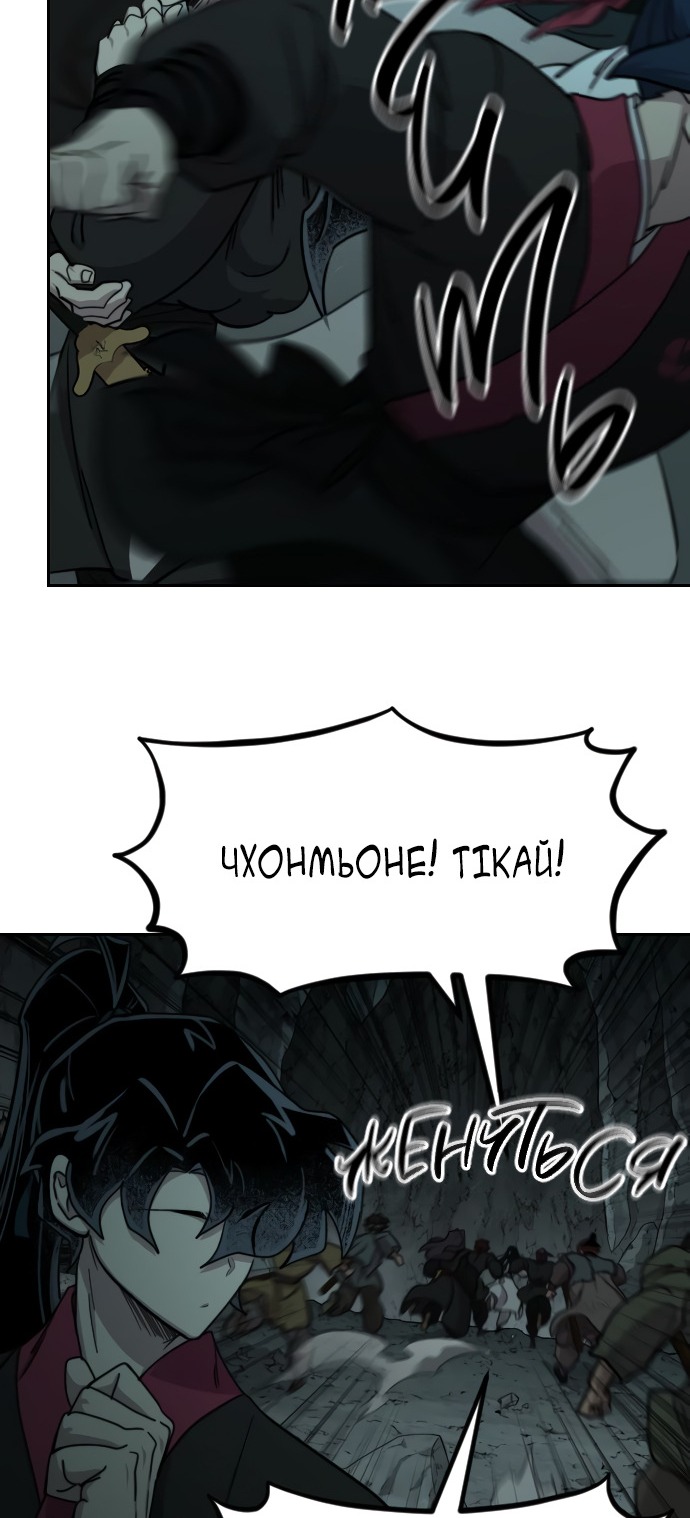 Сторінка 71