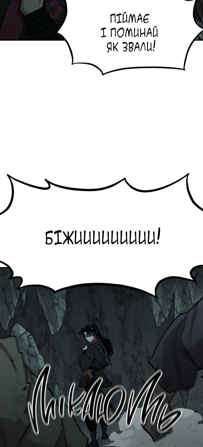 Сторінка 72