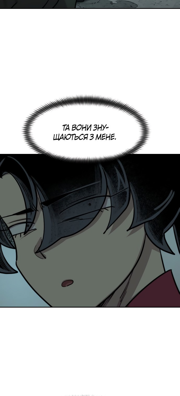 Сторінка 73