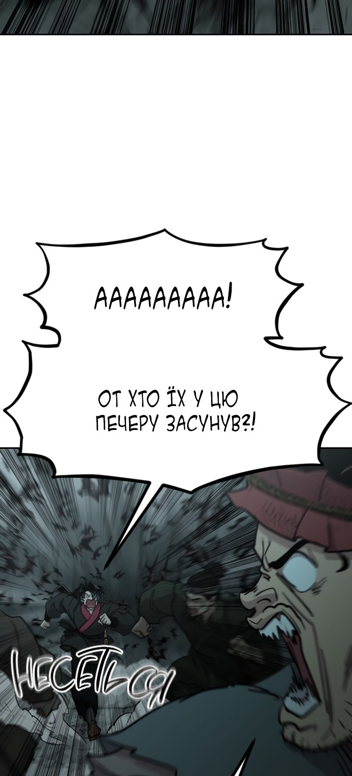Сторінка 79