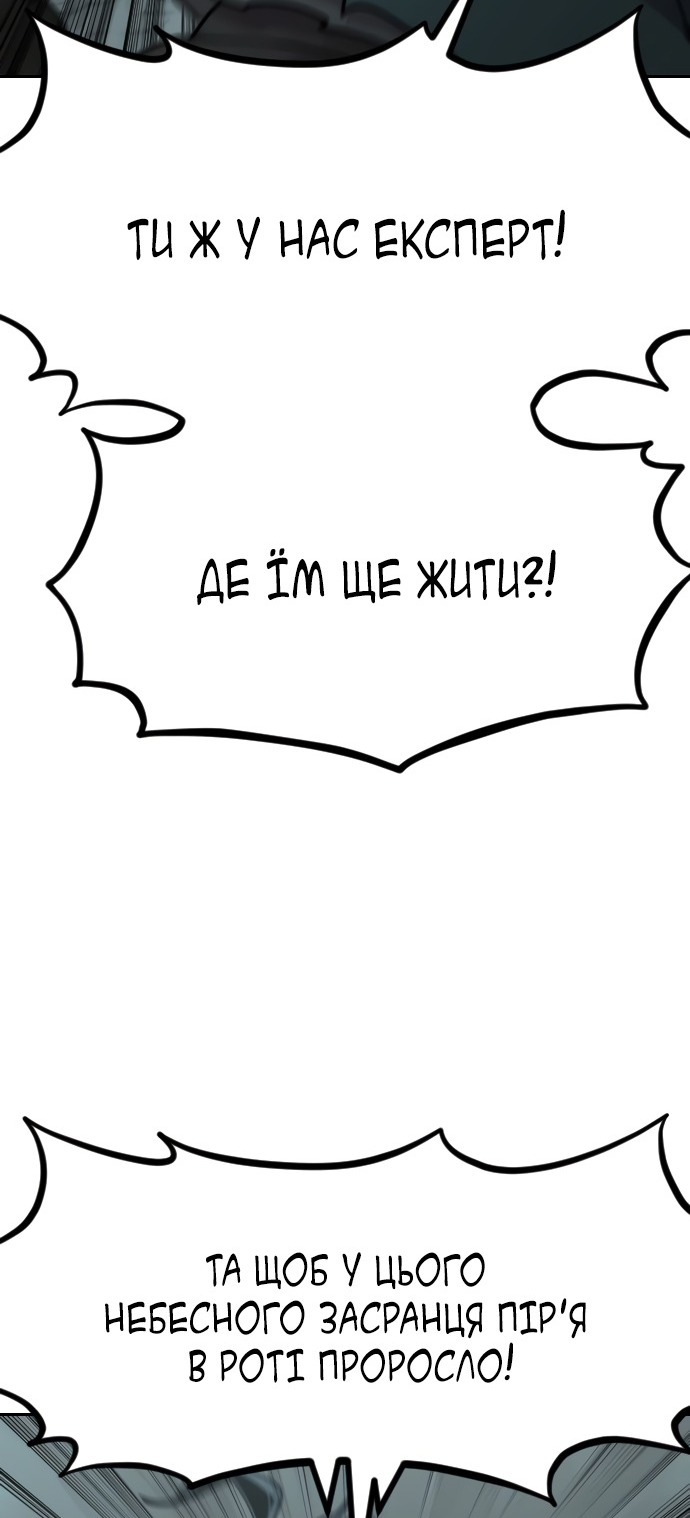 Сторінка 80
