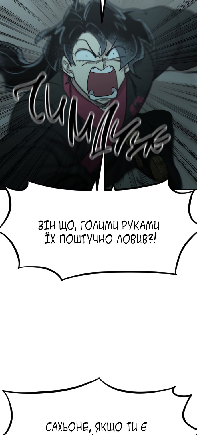 Сторінка 81