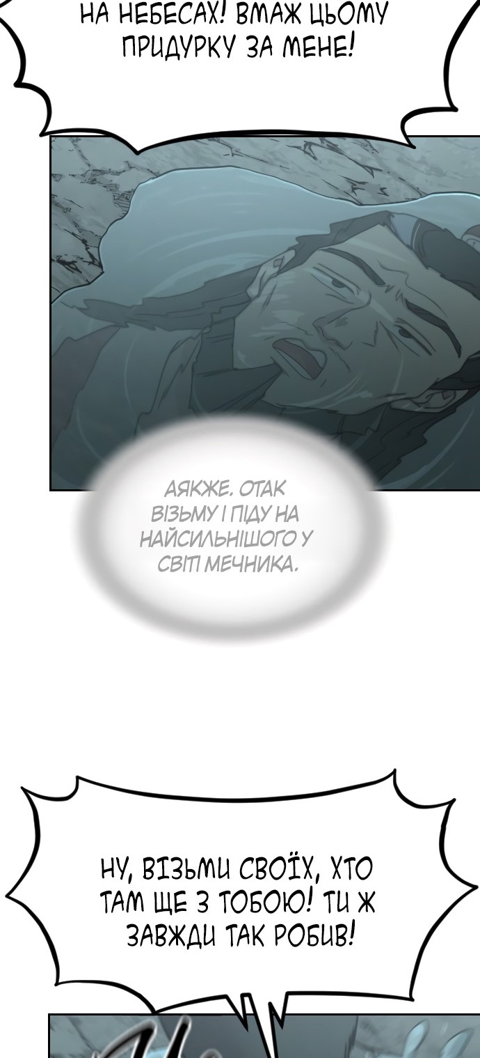 Сторінка 82