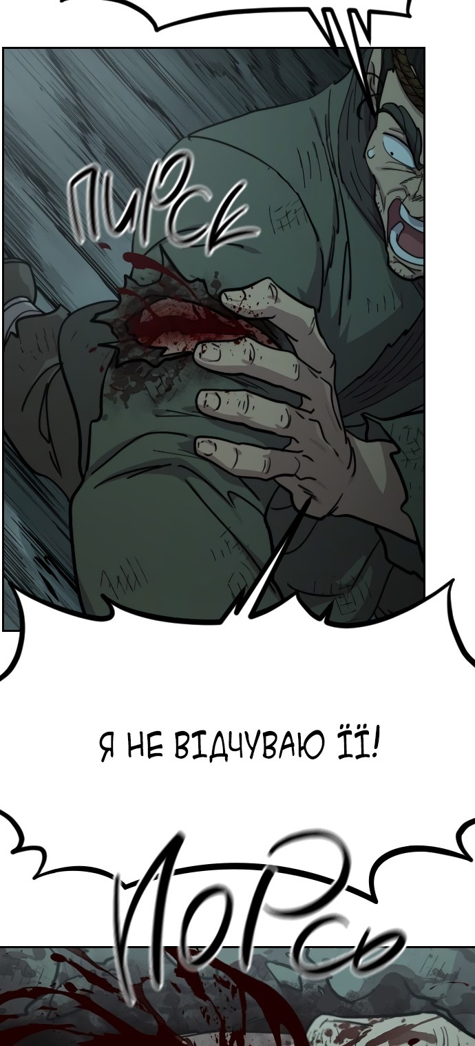 Сторінка 90