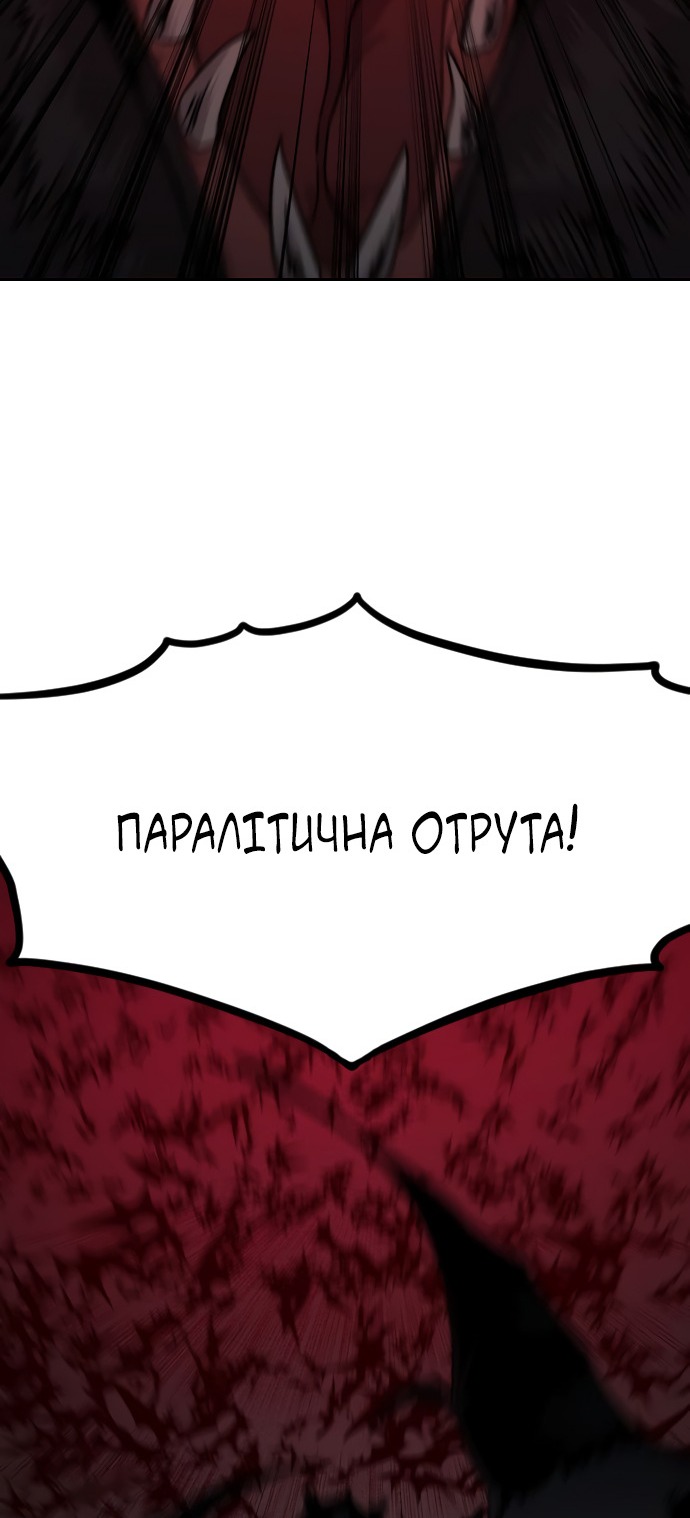 Сторінка 92