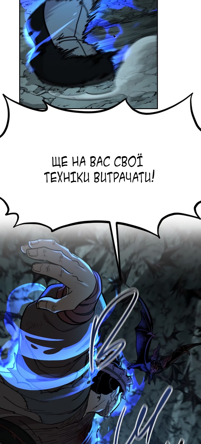 Сторінка 98