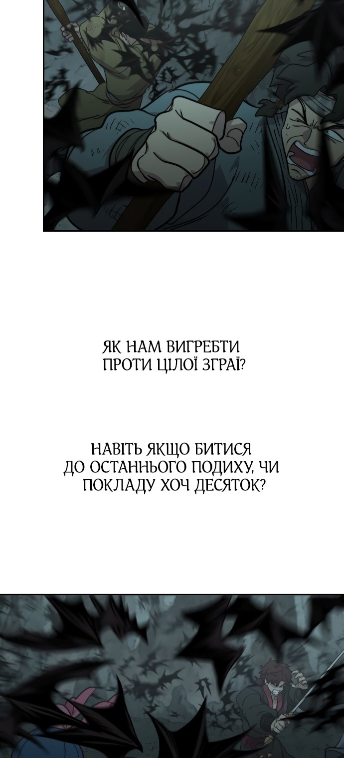 Сторінка 106