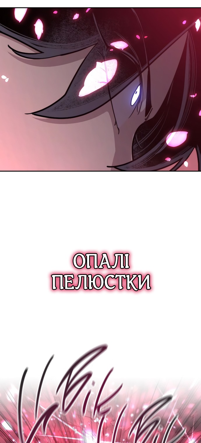 Сторінка 16