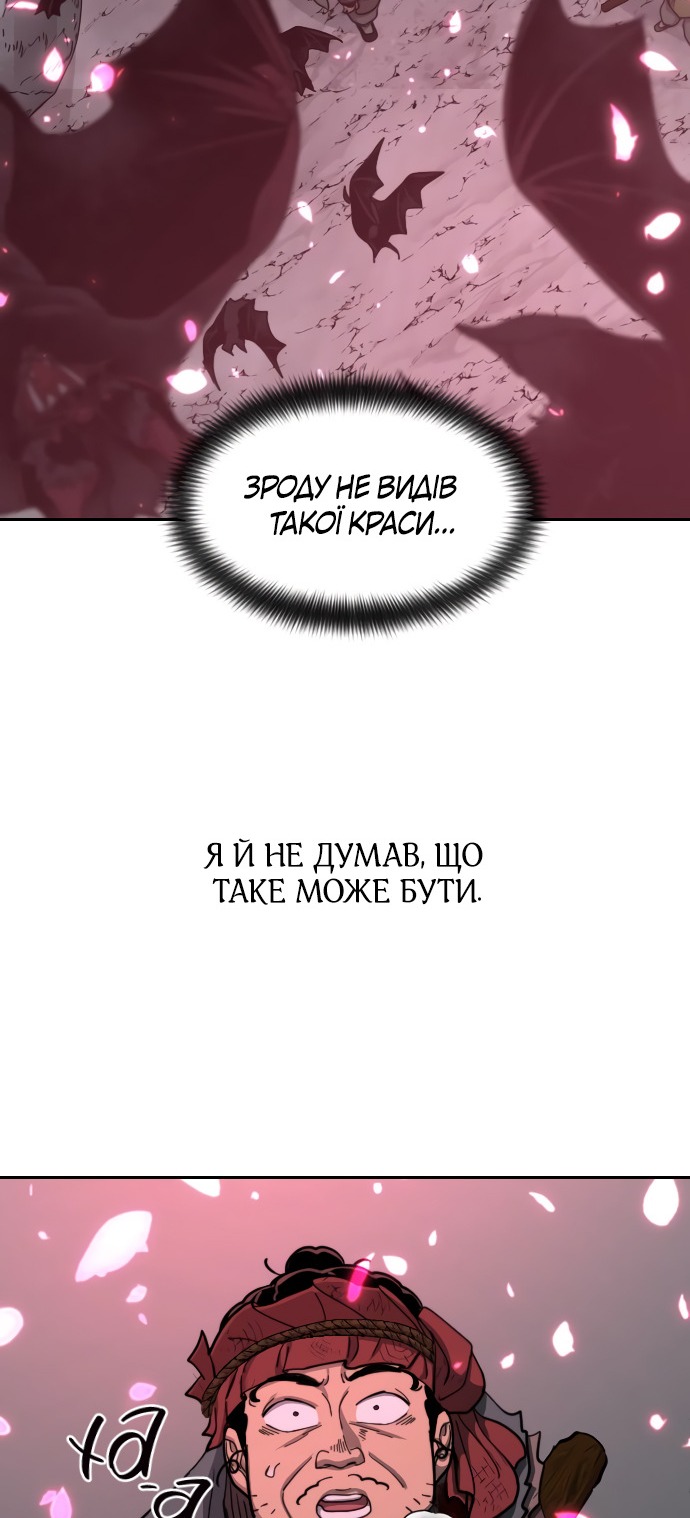 Сторінка 20