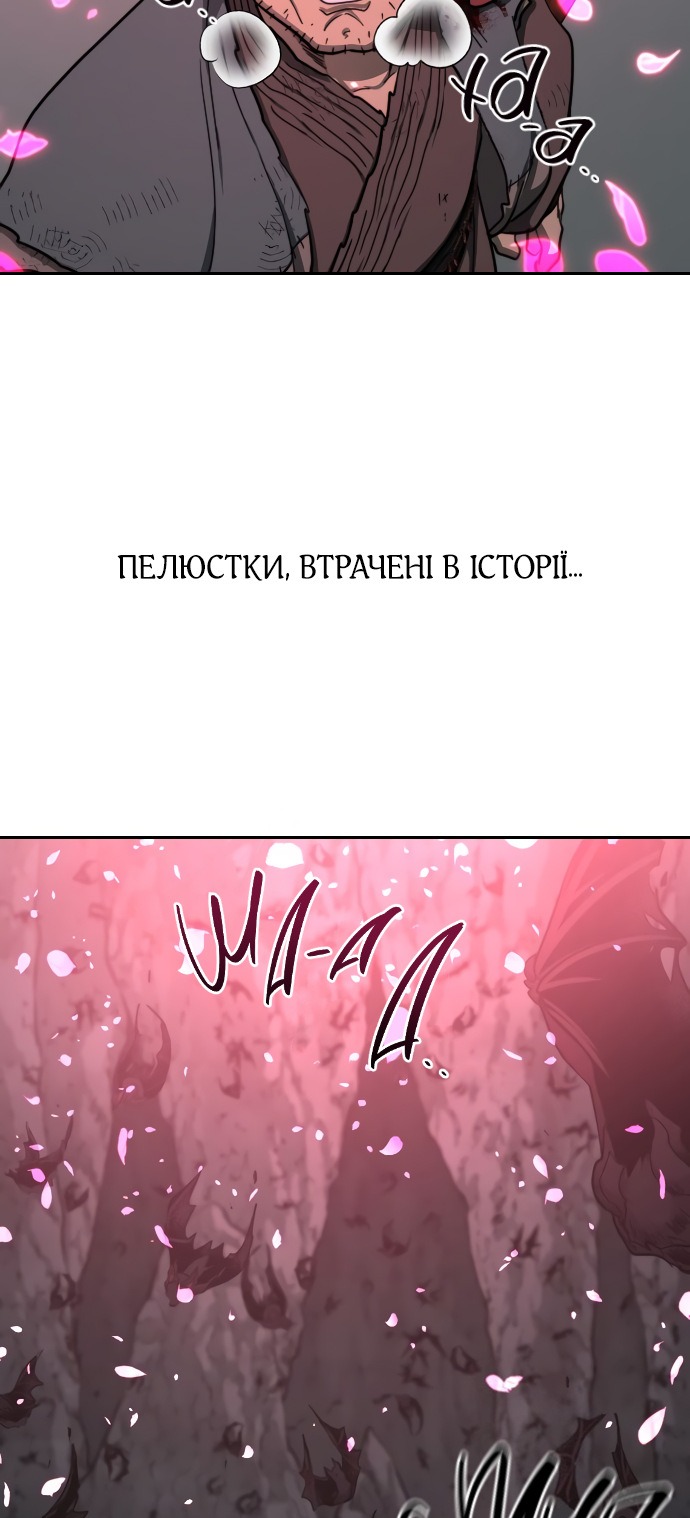 Сторінка 21