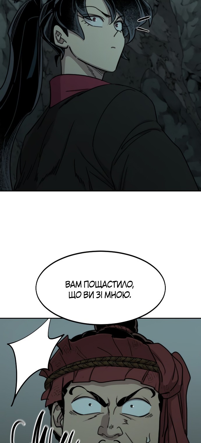 Сторінка 33