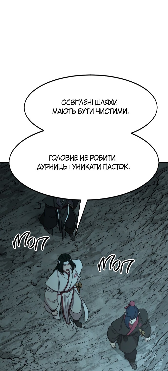 Сторінка 41