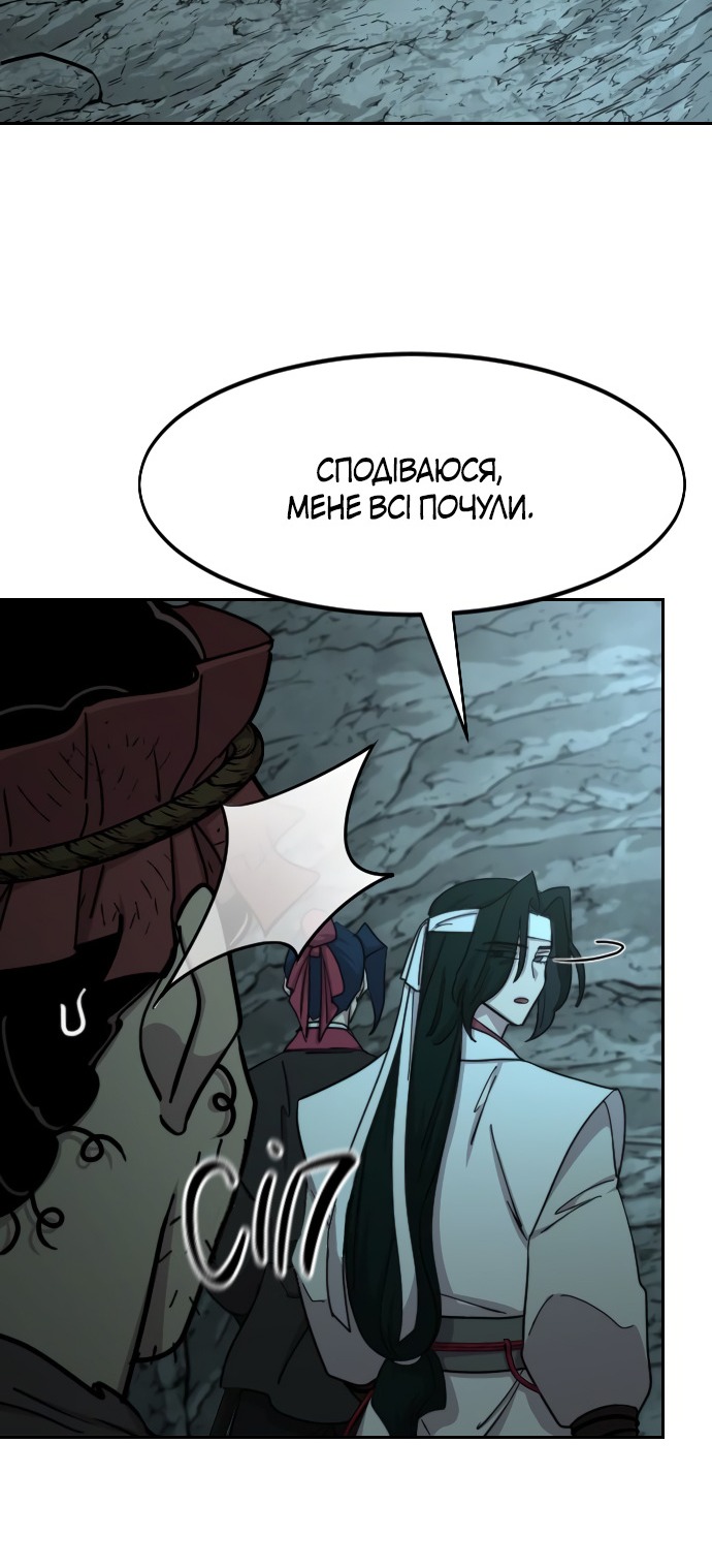 Сторінка 42