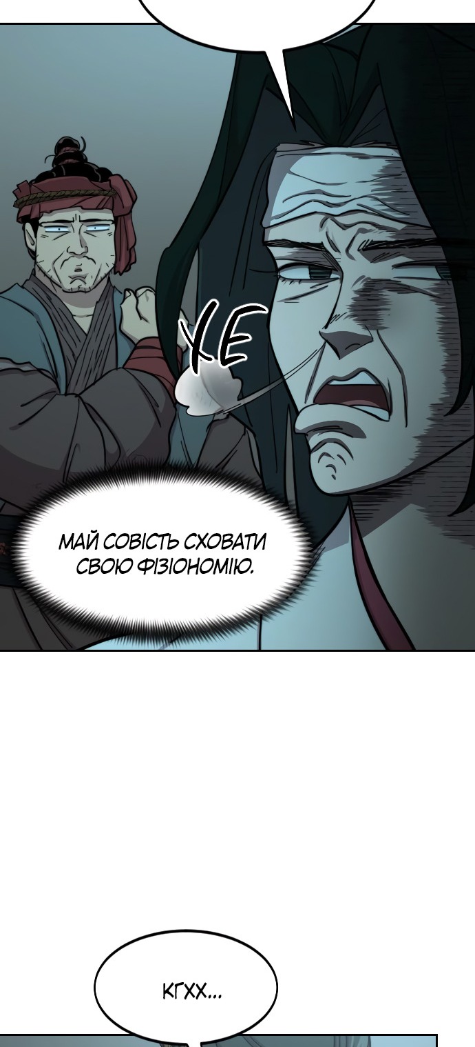 Сторінка 44