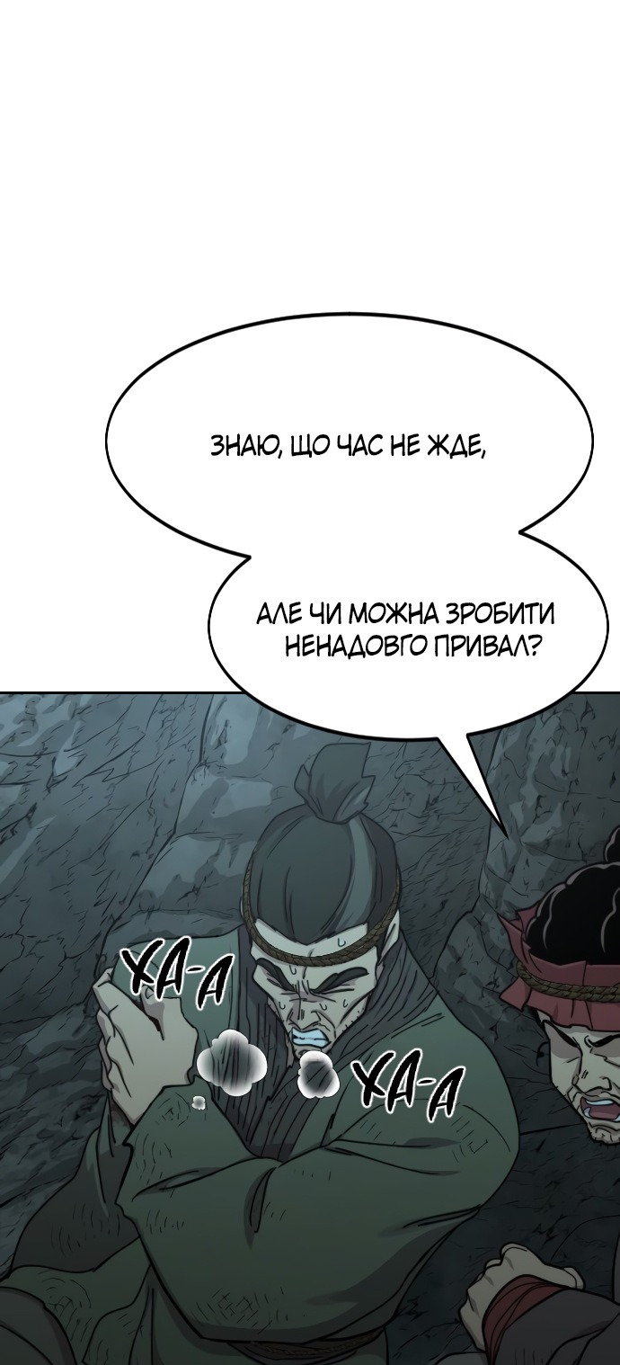 Сторінка 47