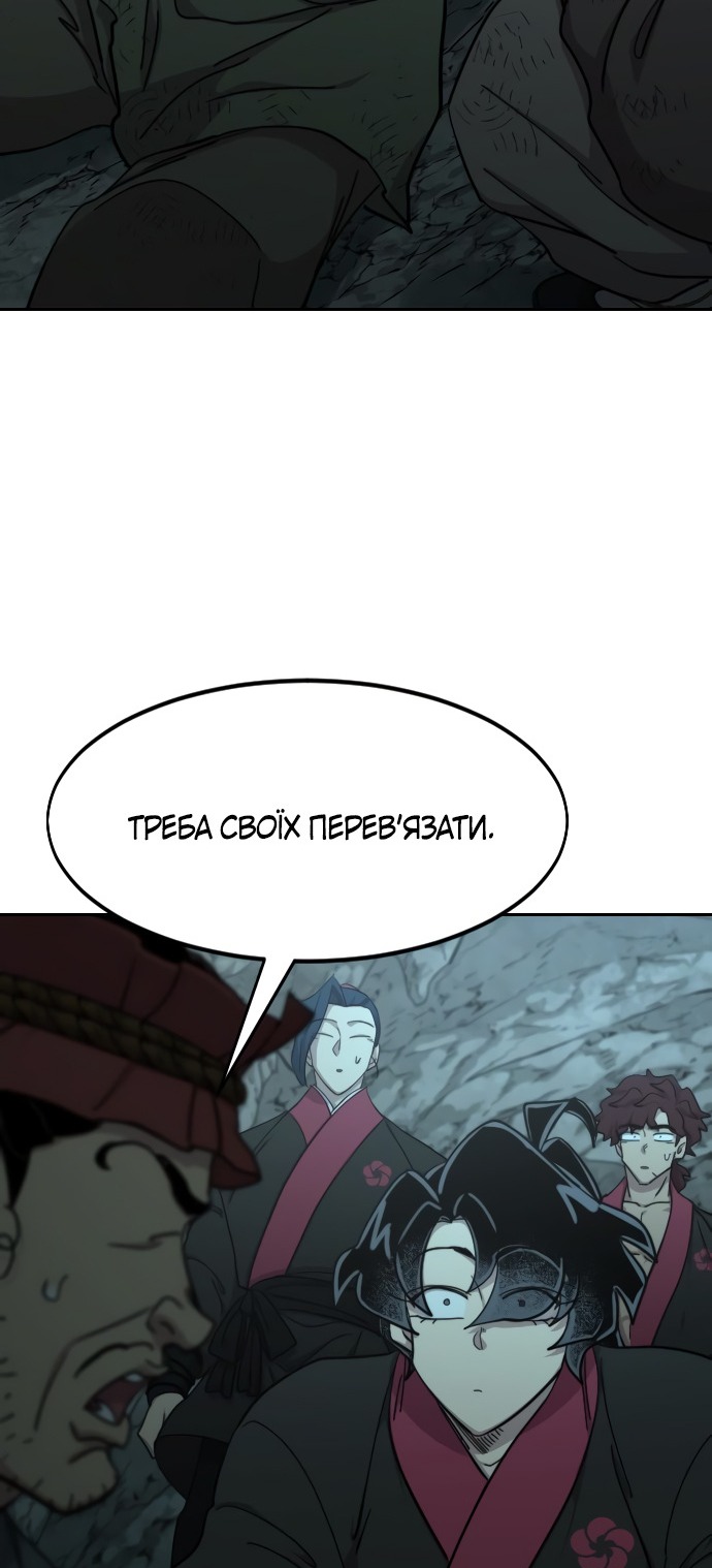 Сторінка 48