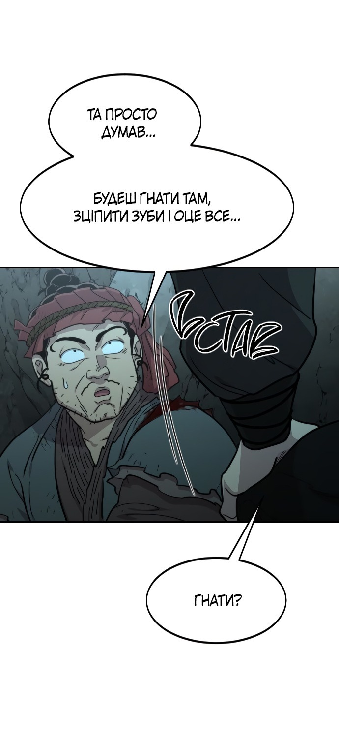 Сторінка 51