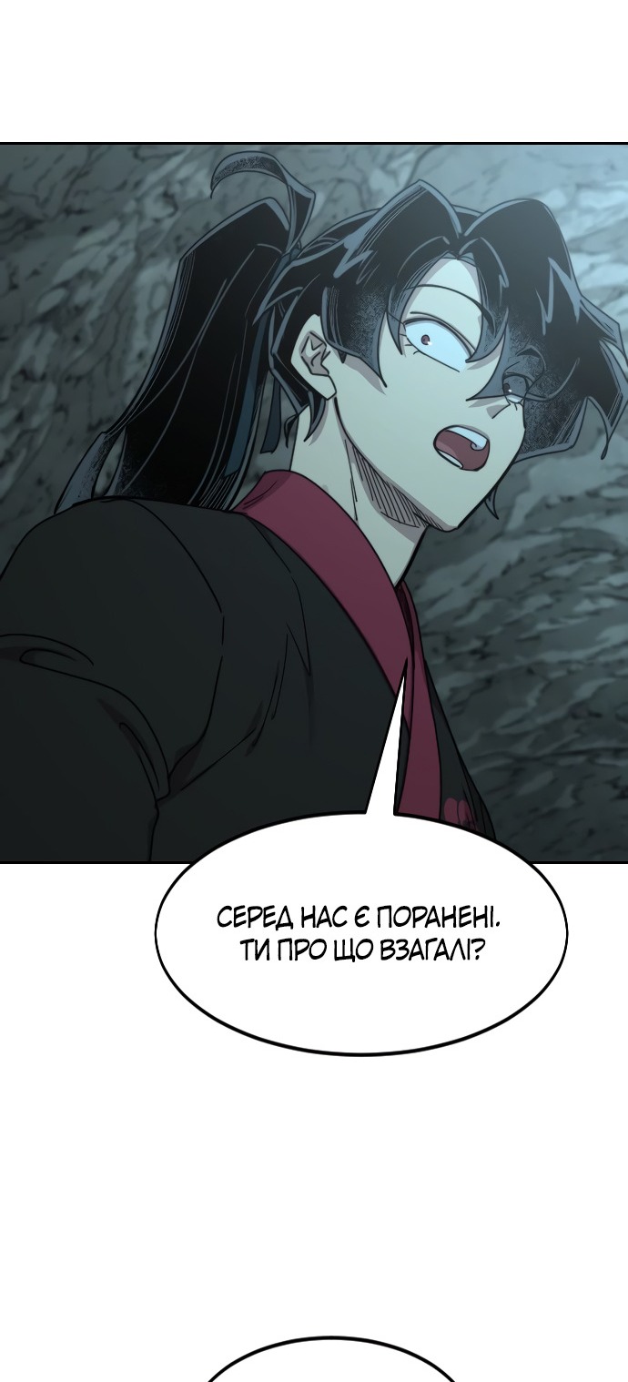 Сторінка 52