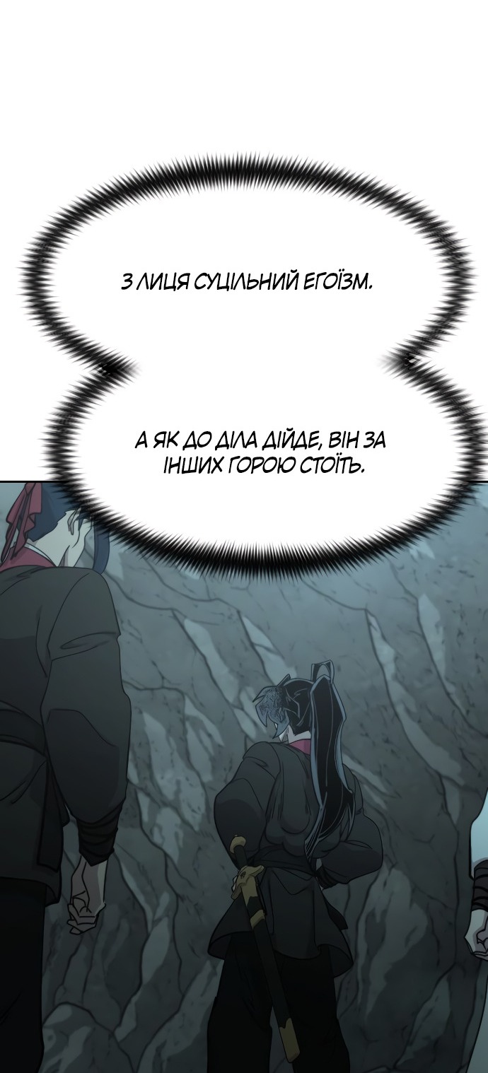 Сторінка 56