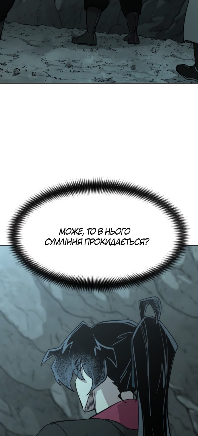 Сторінка 57