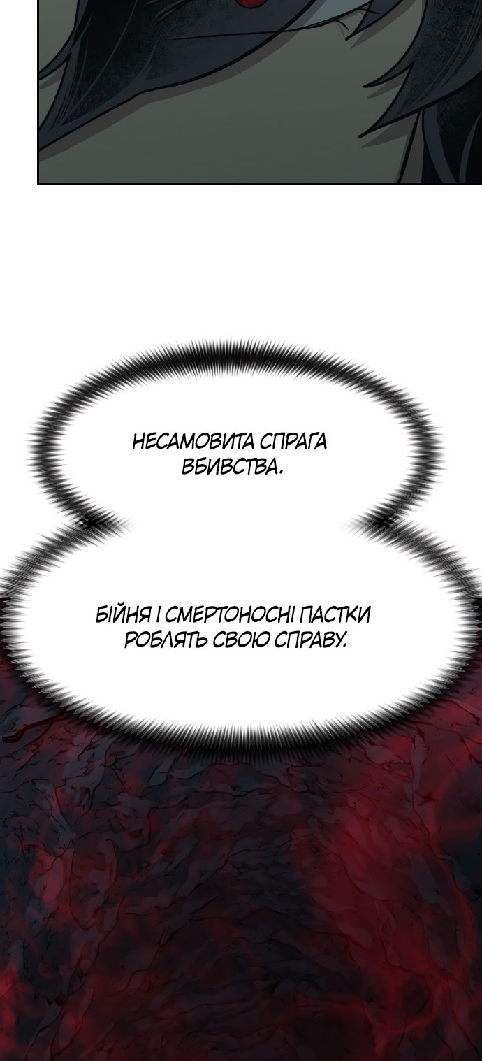 Сторінка 61