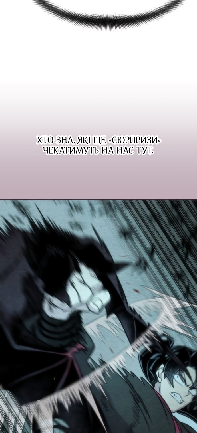 Сторінка 63