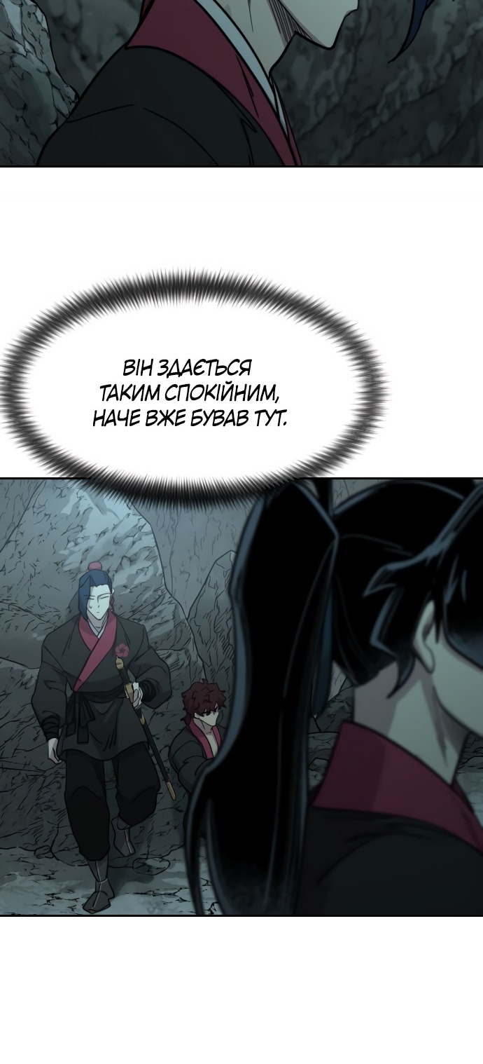 Сторінка 71