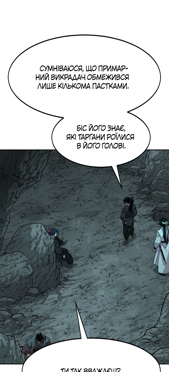 Сторінка 75