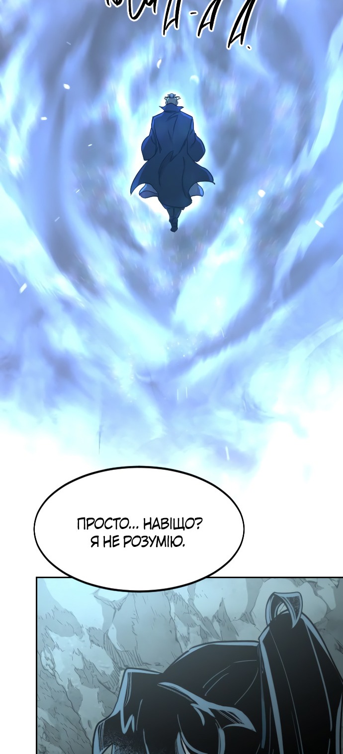 Сторінка 82
