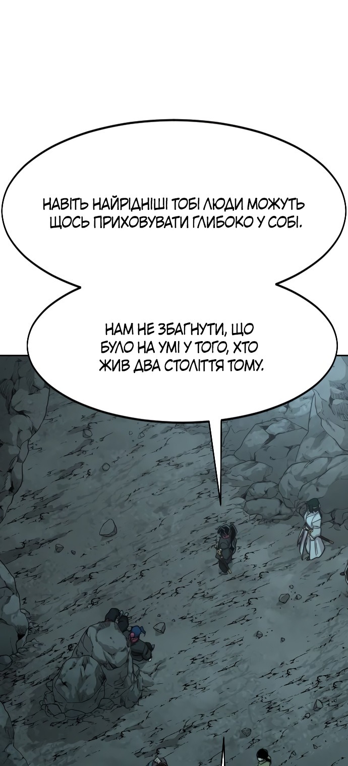 Сторінка 87