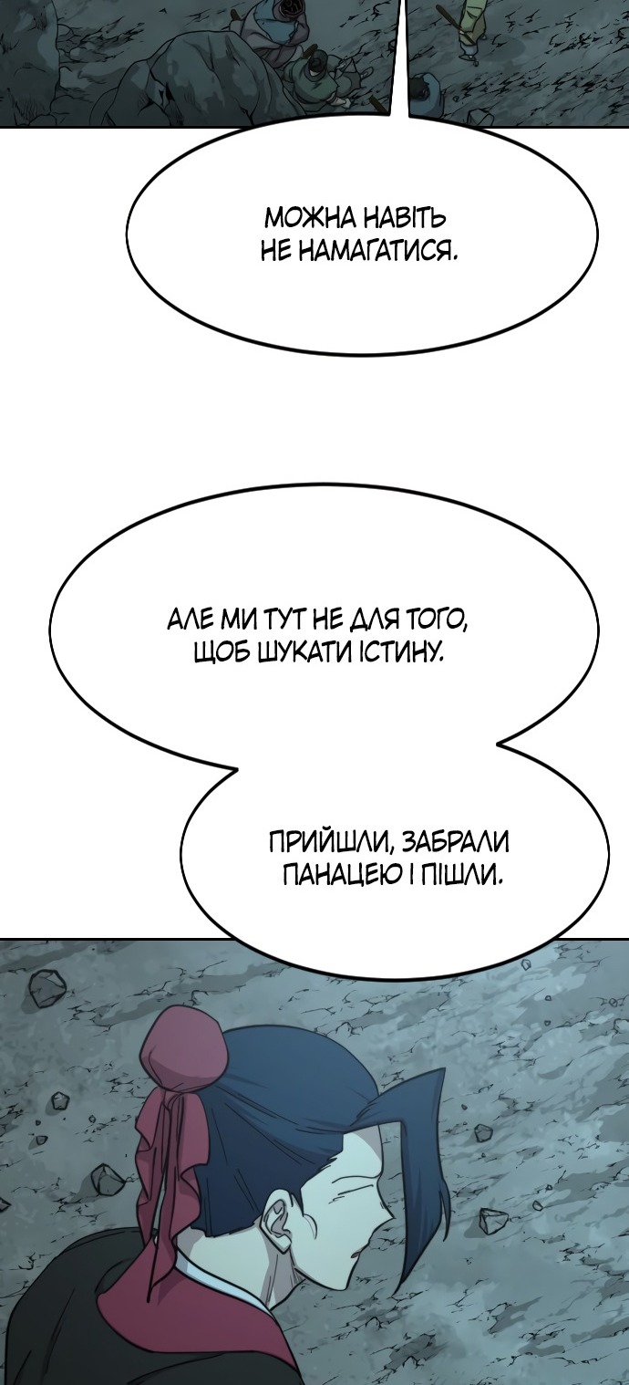 Сторінка 88