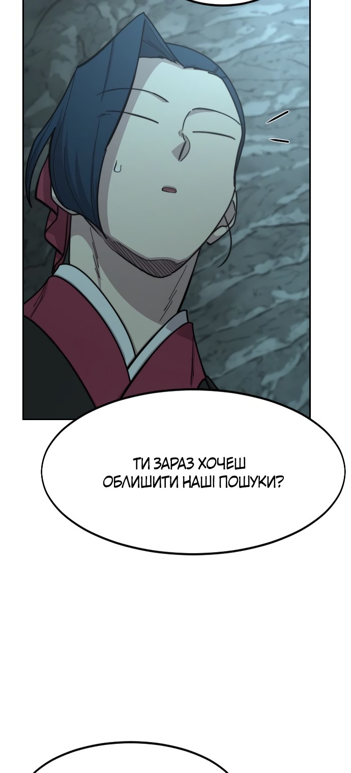 Сторінка 92