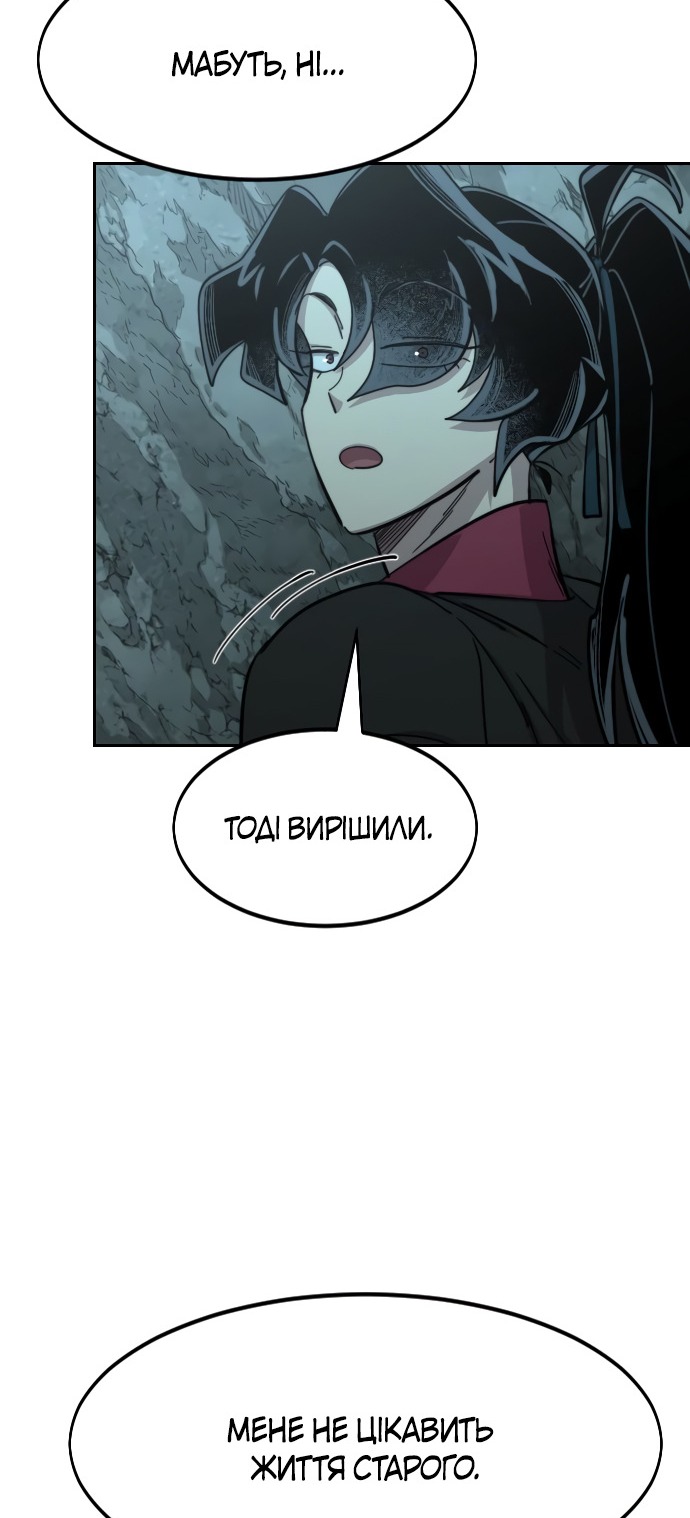 Сторінка 93