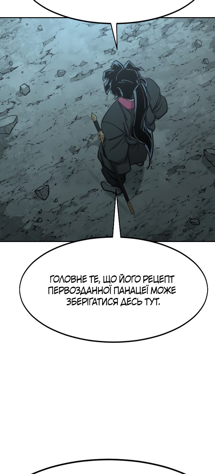 Сторінка 94