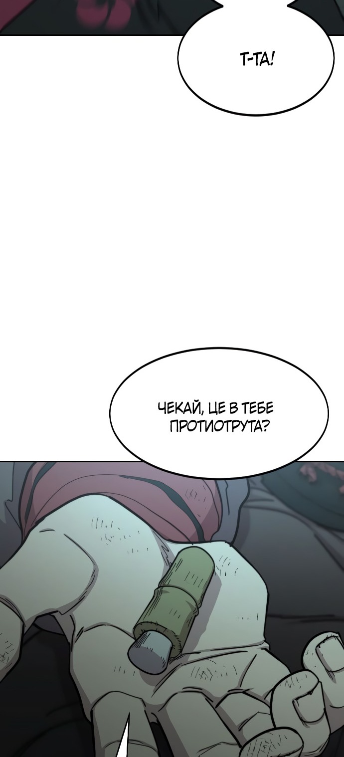 Сторінка 97