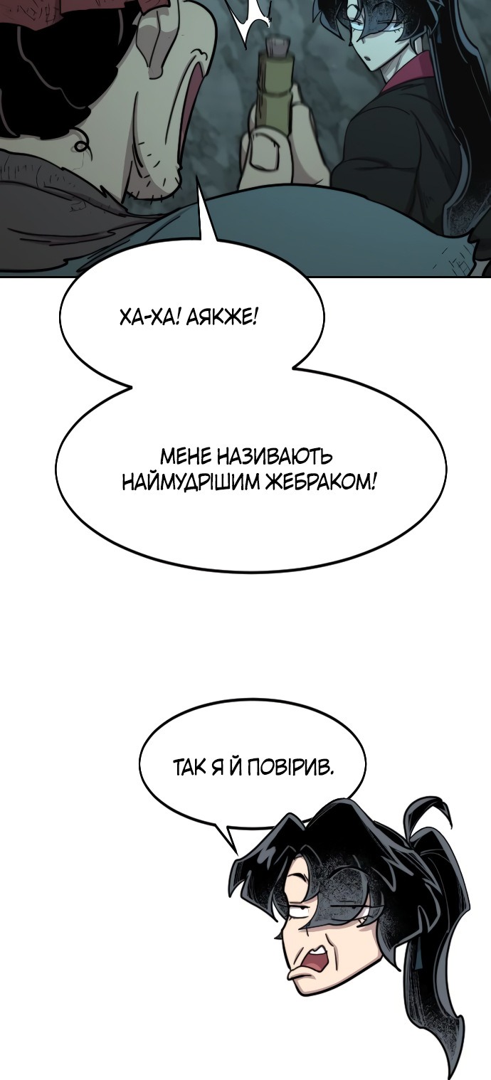 Сторінка 99