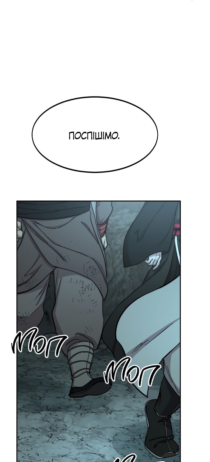 Сторінка 100