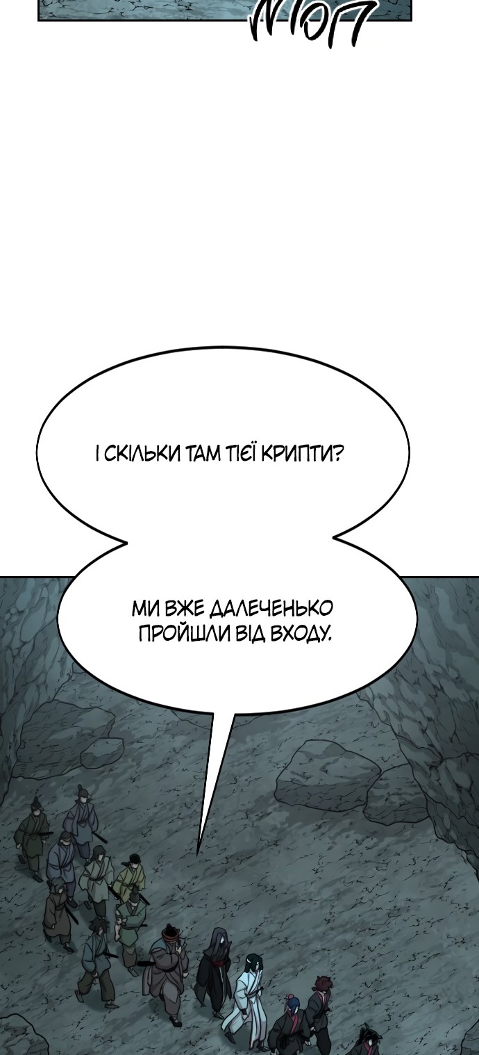 Сторінка 101