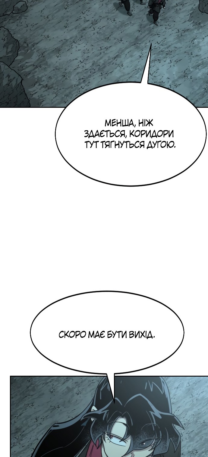 Сторінка 102