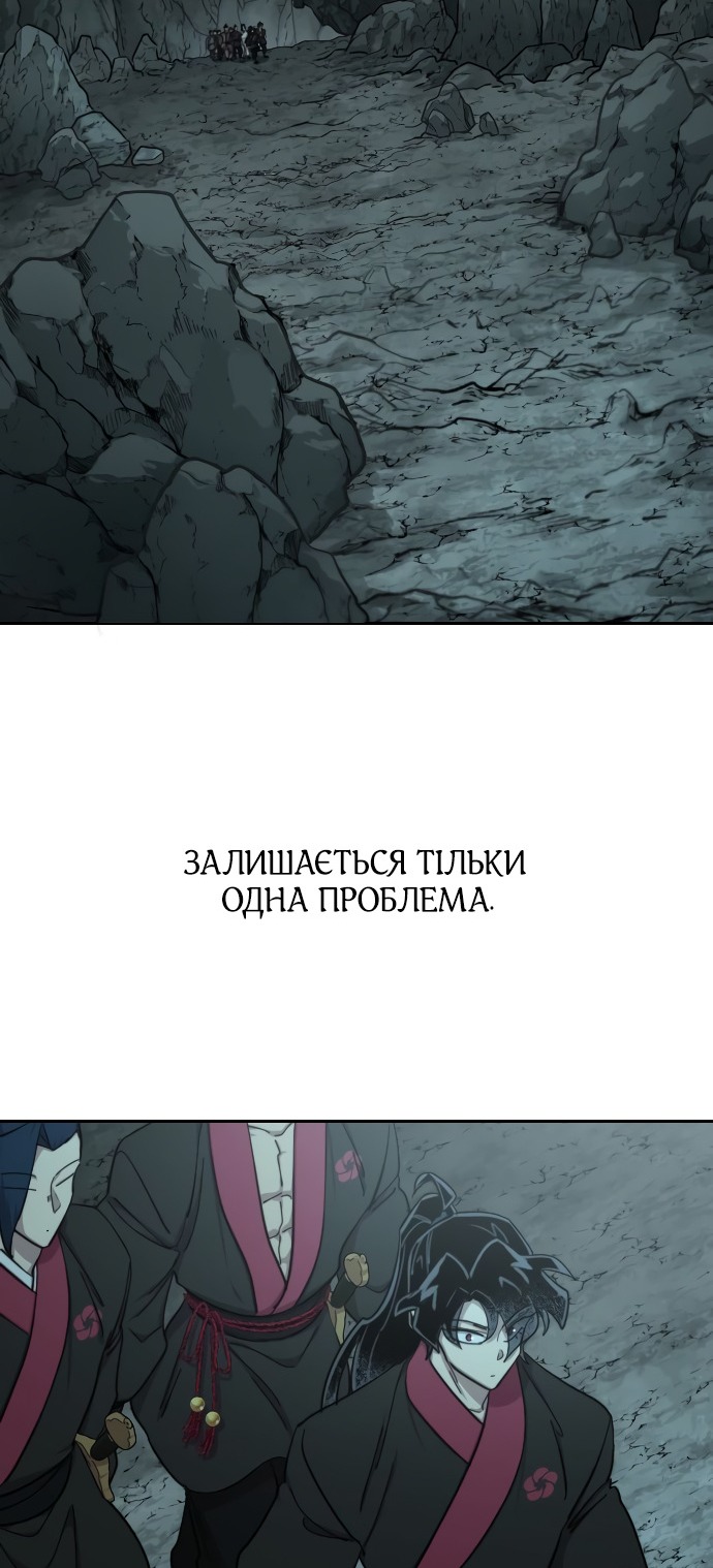 Сторінка 104