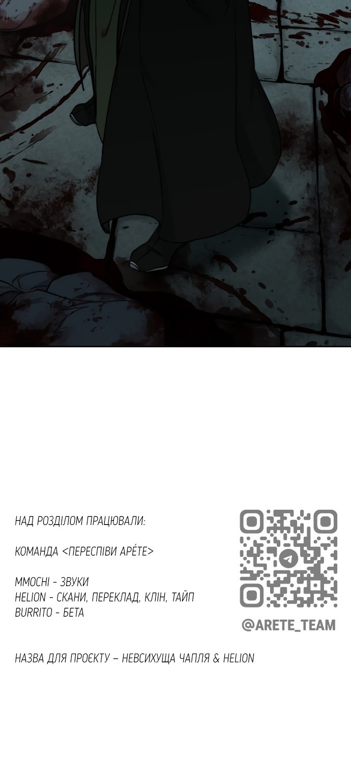 Сторінка 116