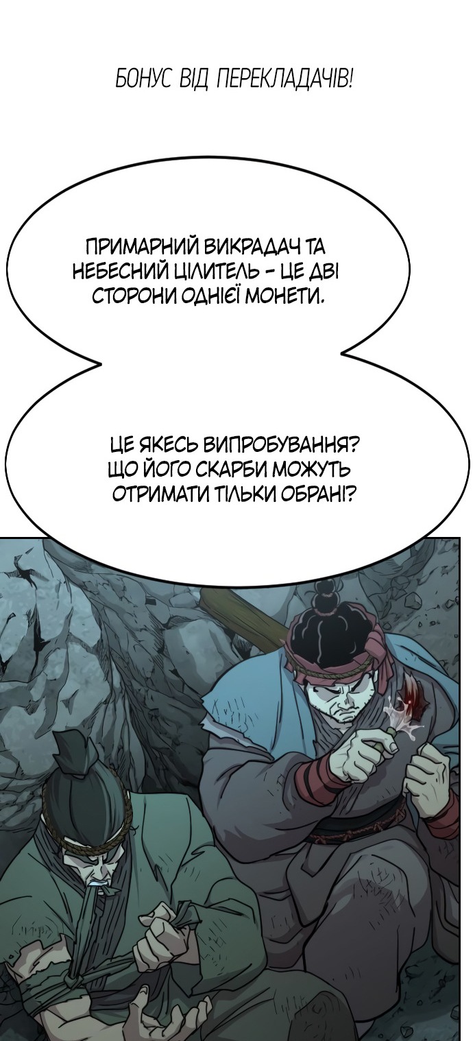 Сторінка 117