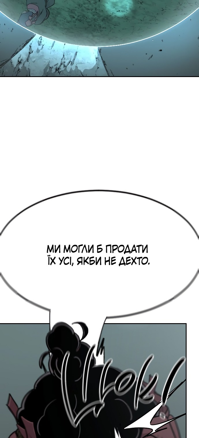 Сторінка 3