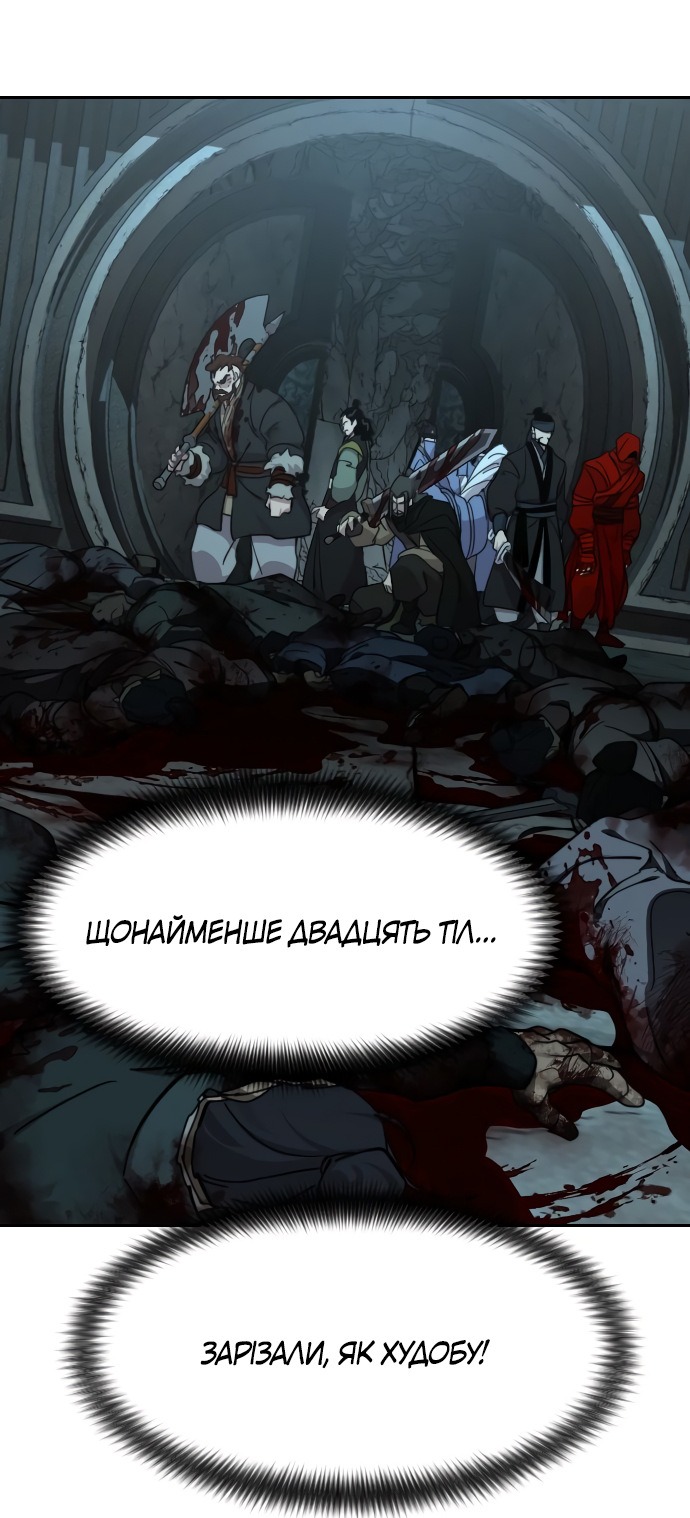 Сторінка 27